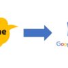 【業務効率化の事例紹介】kintone と Googleカレンダーを連携させる